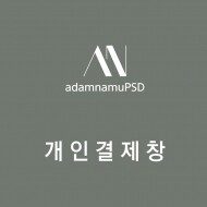 배송비